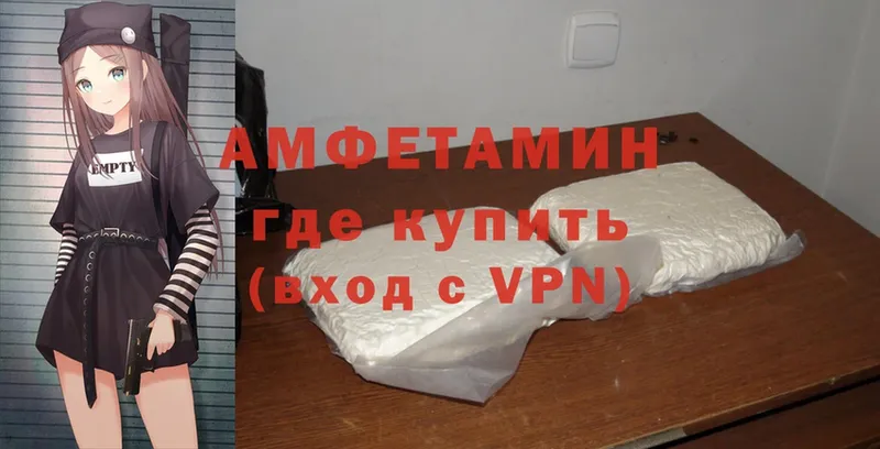 Amphetamine Premium  купить  цена  Тюкалинск 