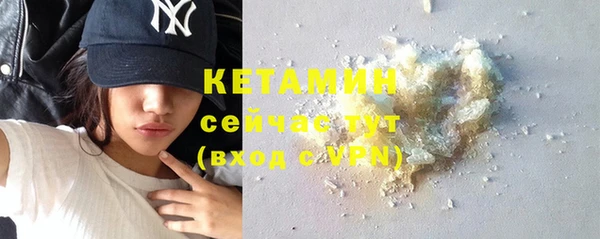 кокаин премиум Богородск