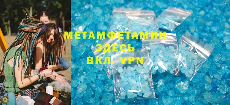 где купить наркотик  KRAKEN ссылка  МЕТАМФЕТАМИН Methamphetamine  Тюкалинск 